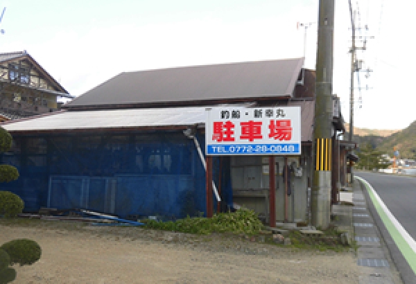 駐車場入り口（山側）